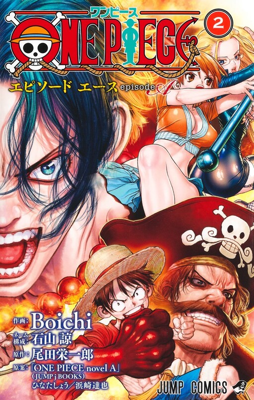 海贼王