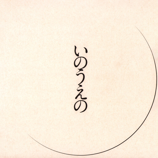浪客行